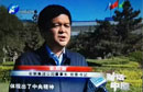 爆料！安鋼集團整合地方鋼鐵資源 開啟巨無霸時代！