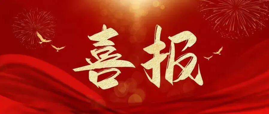 喜訊！永通公司榮獲“中國(guó)綠色鑄造企業(yè)”、中國(guó)鑄造行業(yè)“AAA”信用等級(jí)企業(yè)兩項(xiàng)殊榮